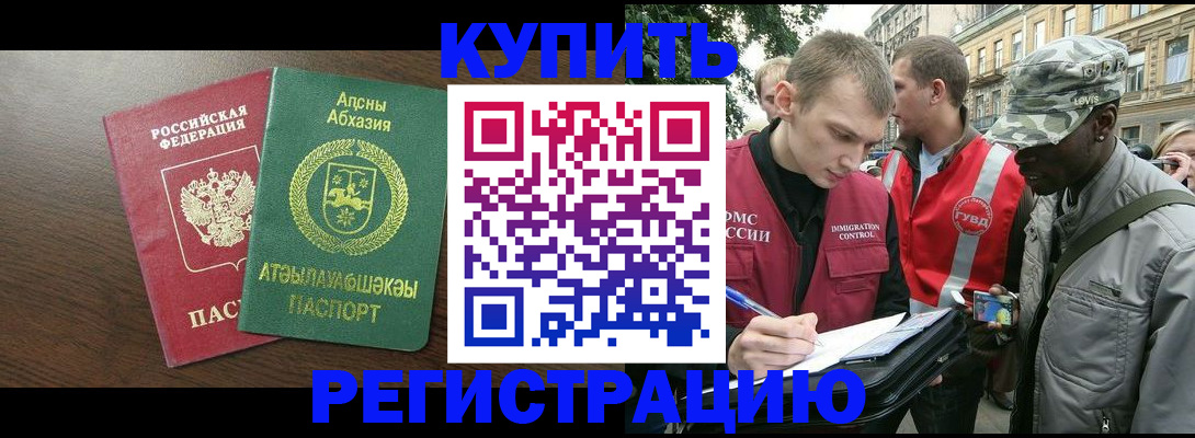 форма 3 в Анапе